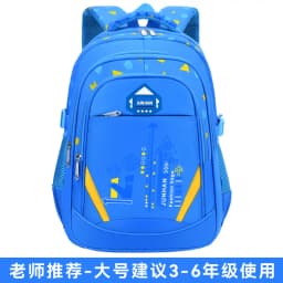 Children School Bags Boys Kids Backpack Primary Orthopedic School Backpack Waterproof Schoolbag Book Bag Mochila Infantil