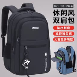 School Bags Teenage Boys High Middle School Book bag Schoolbag Travel backpack Big Student Backpack School Laptop Backpack