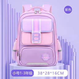 Waterproof Children School Bags Girls Boys Primary School Backpack Orthopedic Backpack Schoolbag Kids Book Bag Mochila Infantil