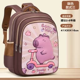 Capybara Children School Bags For Boys Girls Kids Backpack Primary Orthopedic School Backpack Waterproof Schoolbag Book Bag