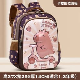 Capybara Children School Bags For Boys Girls Kids Backpack Primary Orthopedic School Backpack Waterproof Schoolbag Book Bag