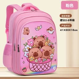 Capybara Children School Bags For Boys Girls Kids Backpack Primary Orthopedic School Backpack Waterproof Schoolbag Book Bag
