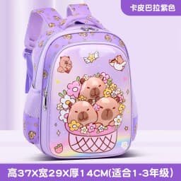 Capybara Children School Bags For Boys Girls Kids Backpack Primary Orthopedic School Backpack Waterproof Schoolbag Book Bag
