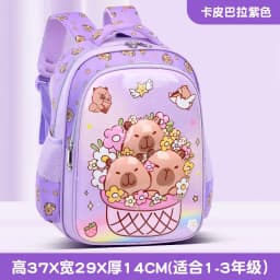 Capybara Children School Bags For Boys Girls Kids Backpack Primary Orthopedic School Backpack Waterproof Schoolbag Book Bag