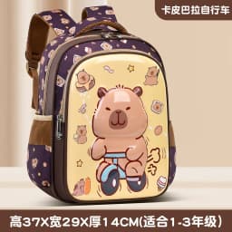 Capybara Children School Bags For Boys Girls Kids Backpack Primary Orthopedic School Backpack Waterproof Schoolbag Book Bag