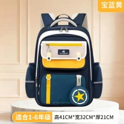 Orthopedic Primary School Backpack Children School Bags Girls Boys Waterproof Backpack Schoolbag Kids Book Bag Mochila Infantil