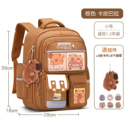 Capybara Children School Bags For Boys Girls Kids Backpack Orthopedic School Backpack Waterproof Primary Schoolbag Book Bag