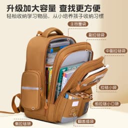 Capybara Children School Bags For Boys Girls Kids Backpack Orthopedic School Backpack Waterproof Primary Schoolbag Book Bag