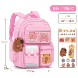 Capybara Children School Bags For Boys Girls Kids Backpack Orthopedic School Backpack Waterproof Primary Schoolbag Book Bag