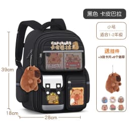 Capybara Children School Bags For Boys Girls Kids Backpack Orthopedic School Backpack Waterproof Primary Schoolbag Book Bag