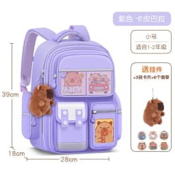 Capybara Children School Bags For Boys Girls Kids Backpack Orthopedic School Backpack Waterproof Primary Schoolbag Book Bag
