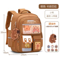 Capybara Children School Bags For Boys Girls Kids Backpack Orthopedic School Backpack Waterproof Primary Schoolbag Book Bag