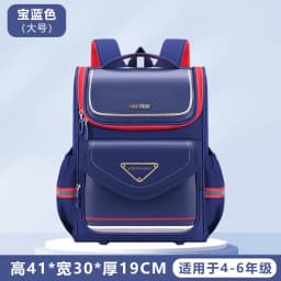 Kids Backpack Children School Bags for Boys Girls Schoolbag Waterproof Primary Orthopedic Bagpack Book Bag Mochila Infantil