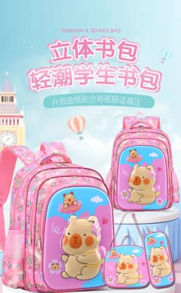 Capybara Children School Bags For Girls 3D Orthopedic Backpack Kids Backpacks Schoolbags Primary School Backpack Kids Mochila