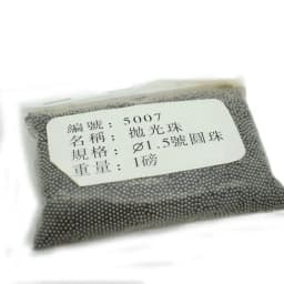Stainless Steel Polishing Balls Beads for Rotary Tumbler Media 400g Professional Jewelry Tool