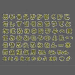 Japanese Alphabets Silicone Mould for Nail Decorations Art Carving Mold Hiragana and Katakana Resin Art Template