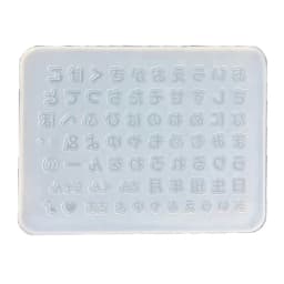 Japanese Alphabets Silicone Mould for Nail Decorations Art Carving Mold Hiragana and Katakana Resin Art Template
