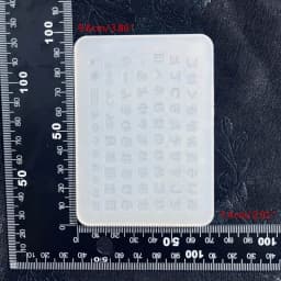 Japanese Alphabets Silicone Mould for Nail Decorations Art Carving Mold Hiragana and Katakana Resin Art Template