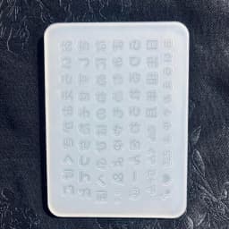 Japanese Alphabets Silicone Mould for Nail Decorations Art Carving Mold Hiragana and Katakana Resin Art Template