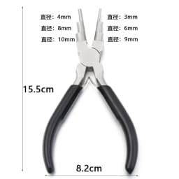 6-in-1 Carbon Steel Round Nose Jewelry Pliers Bail Making Pliers DIY Hand Tool Metal Lobster Buckle Earring Hooks Six-section