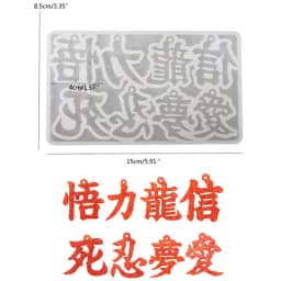 Chinese Character Japanese Alphabet Silicone Mold Love Heart English Letter Resin Quicksand Shaker Mold Jewelry Pendant Making