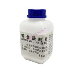 M76B Laboratory Grade Gold Recovery Powder For Jewelry Refining Process Fast Acting Gold Purification Powder