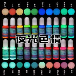 24 color Epoxy UV Resin Coloring Dye Pigment Glowing in dark AB Crystal Drop Glue hand-made DIY material pigment for jewelry ma