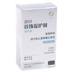 Clear Jewelry Coating Protective Agent Beautifies Protects Jewelry from Tarnish