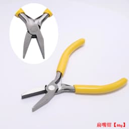 1 Piece Stainless Steel Needle Nose Pliers Jewelry Making Hand Tool Yellow 12.5cm