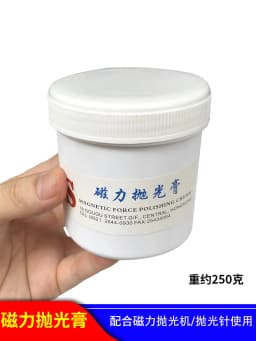 Special Polishing Compound for Magnetic Polishing Machines - Ideal for Jewelry Polishing with a Bright Finish