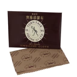5pcs Jewelry Cleaning ANTI-TARN Polishing Cloth Buckskin Velvet Sterling Silver Gold Platinu Jewellery Cleaning Tarnished Cleane