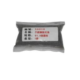400g Jewelry Polishing Beads Stainless Carbon Steel Media For Rubber Tumbler Rotary Tools
