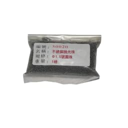 400g Jewelry Polishing Beads Stainless Carbon Steel Media For Rubber Tumbler Rotary Tools