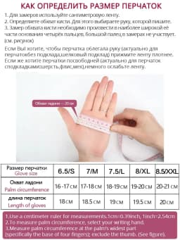 Fashion Sheepskin Women's Gloves, Drive Women's Leather Gloves, Thin Touch Gloves, Keep Warm Women's Winter Gloves -2001