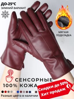 Fashion New Women's Gloves, Sheepskin Women's Winter Gloves, Multiple Colors Women's Leather Gloves High Grade Gloves-2226