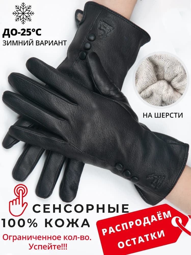 Fashion Simple Warm Women Leather Gloves, Real Leather Women's Winter Mittens, Black Buckskin Women Gloves - 2280