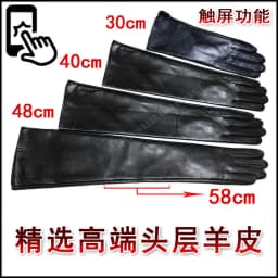 AOTIANYANG Genuine Leather Gloves 100% Sheepskin Long Gloves Women's Winter Warm Fleece Lining Over Elbow Arm Sleeves Color New