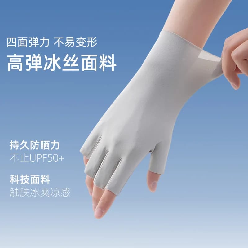 New 1pc Thin Sunscreen Gloves Fashion Slip Resistant Anti-UV Mittens Solid Color Elastic Sun Protection Gloves Outdoor