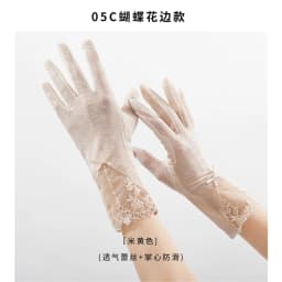 Sexy Summer Women UV Sunscreen Short Sun Female Gloves Fashion Ice Silk Lace Driving Of Thin Touch Screen Lady Gloves G02E