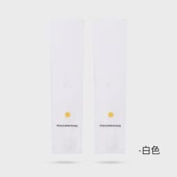 Summer Anti Eltraviolet Ice Sleeve Driving Sunscreen Gloves Women Ice Silk Sleeve Men Arm Sleeve