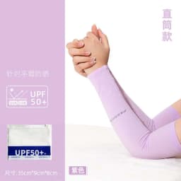 Summer Anti Eltraviolet Ice Sleeve Driving Sunscreen Gloves Women Ice Silk Sleeve Men Arm Sleeve