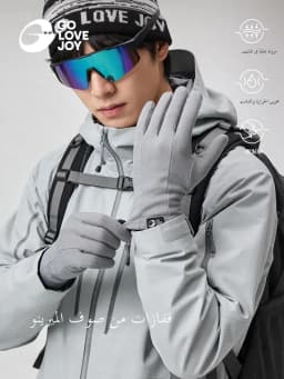 Golovejoy Merino Wool Touchscreen Gloves Men Women Cycling Thin Outdoor Riding Windproof Mountain Climbing Lightweight Comfor...
