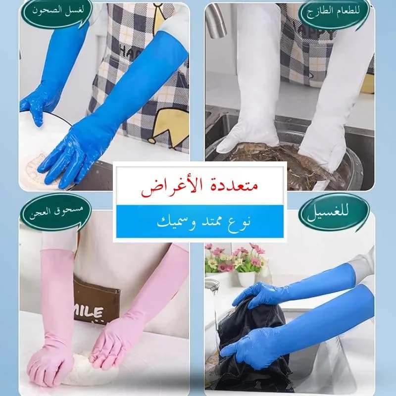 Disposable Nitrile Rubber Thiened Long Gloves for Rice Paddy Planting Labor Protection Summer Work Farming Special Use Gloves