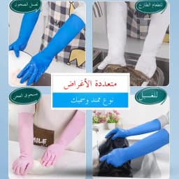 Disposable Nitrile Rubber Thiened Long Gloves for Rice Paddy Planting Labor Protection Summer Work Farming Special Use Gloves
