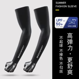 A Pair of Sunscreen Ice Silk Men's Arm Cover, Lightweight Breathable Sunscreen Ice Silk Cycling Men's Sleeve Cover