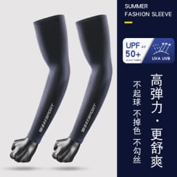 A Pair of Sunscreen Ice Silk Men's Arm Cover, Lightweight Breathable Sunscreen Ice Silk Cycling Men's Sleeve Cover