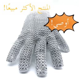 Michael Jackson Stage Performance Simulated Diamond Gloves Short Style Mid-Thick for Young Women Summer Collection