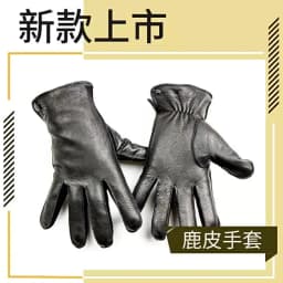 Winter Thick Warm Deerskin Gloves Men's Leather Fashion Simple Outer Seam Style Flannel Lining Thin Wool Points Free Shipping
