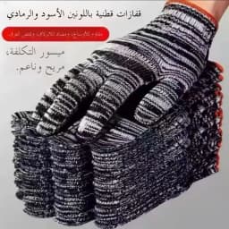 Durable Cotton Thread Work Gloves Wear Resistant Maintenance Labor Protection Thickened Nylon Oil Resistant Constructi...