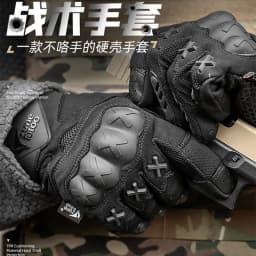 Outdoor Sport Techwear Full Finger Tactical Gloves Multi-purpose Breathable Touch-screen Motorcycle Cycling Protective Gloves